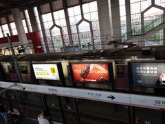 -园博园(地铁站)