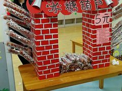 -京师阳光幼儿园(昌平园)