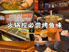 -探鱼·鲜青椒爽麻烤鱼(三水广场店)