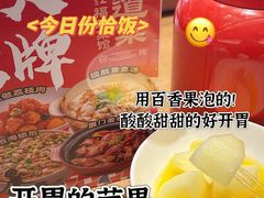 -四道菜·福建菜馆(莆田万达店)