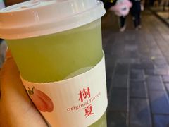 -树夏(锦里店)