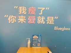 -Blueglass酸奶(华贸购物中心店)