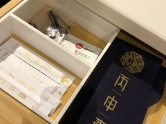 -丙申臺火锅