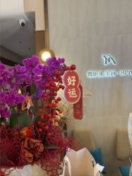 -RYM润妍美美容SPA中心