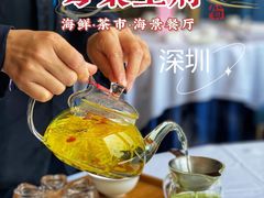 菊花茶-粤菜王府·海鲜·茶市·海景餐厅(大梅沙店)