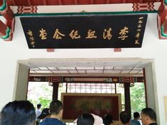 -济南孟家扒蹄店