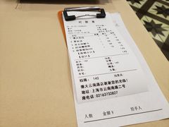 -德大西餐社(云南南路店)