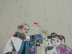 -乔家满族八大碗(流水沟店)