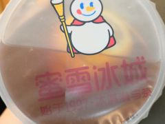 -蜜雪冰城(金地店)