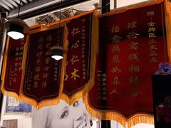 -永信齿科·永典口腔门诊部(浦东店)
