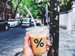 -% Arabica阿拉比卡咖啡(武康路店)