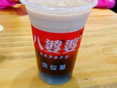 -厦门大西洋天虹百货商场
