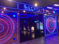 -歌友汇KTV(大悦城11层店)