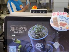 -DQ·蛋糕·冰淇淋(城南嘉园店)