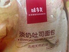-味多美蛋糕(东直门店)