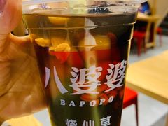 -八婆婆烧仙草(曾厝垵店)