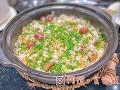 -丰食农家乐