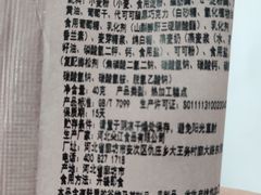 -泸溪河桃酥(欧尚店)