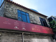 -御膳汤品(猎人坊店)