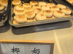 -矮子馅饼(大成路店)