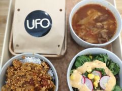 -UFO