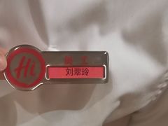 -海底捞火锅(万丰桥店)
