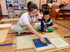 -伊顿幼儿园(济南大地锐城校区)