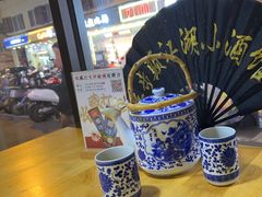 -半步颠川湘·融合菜(商品街店)