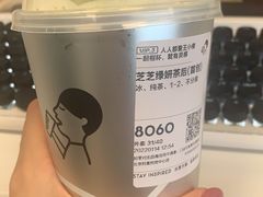 芝芝绿妍茶后-喜茶(北京三里屯太古里店)