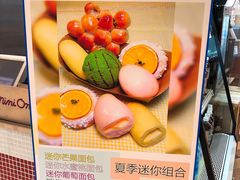 -都恩客(高岛屋百货店)