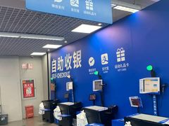 -迪卡侬(西三旗店)