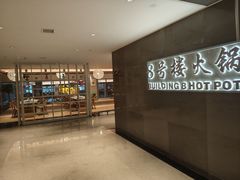 -嘉兴清池酒店温泉