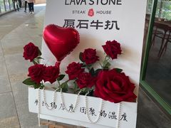 -原石牛扒·约会餐厅(龙城万科里店)
