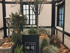 -一尺花园(安和花园店)