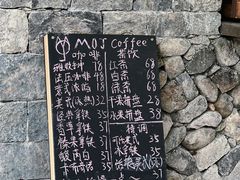 -MOJ coffee(瓯海泽雅水碓坑店)