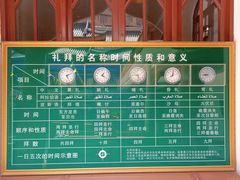 -皇城清真寺