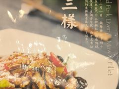 -东兴楼(通州店)