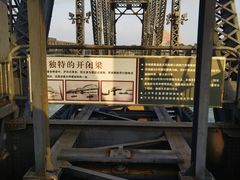 -鸭绿江断桥