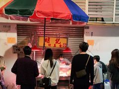 -明记牛杂(新马路分店)