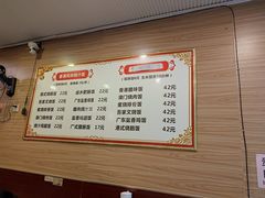 -吾家香港烧腊专门店
