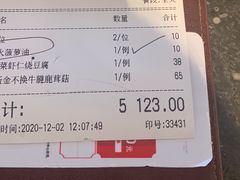 -港丽餐厅(高德置地店)