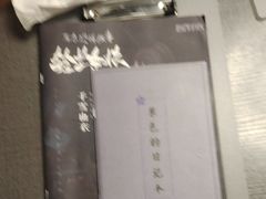 -剧狐剧本杀(徐汇1号店)