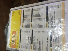 -潘苏凉茶馆(康之宝超级广场店)