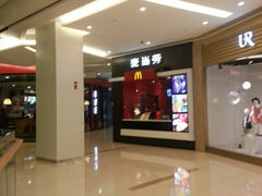 android_upload_pic-麦当劳(龙湖时代天街店)