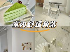 -CAKE WANG千层制造所(省府店)