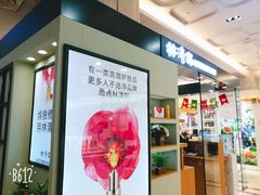 -沈阳商业城(中街路店)