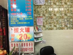 -沪东浴室(上海沪东医院门诊东)