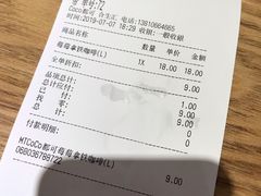 -CoCo都可(合生汇店)