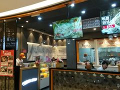 门面-景芳周大姐(国大城市广场店)