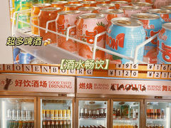零售区-跳舞牛·串烧酒场(麦地店)